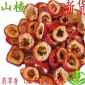 批发2018新货无硫散装山楂干山楂片无核山楂圈中心圈山楂无籽山楂