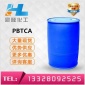 厂家** 2-膦酸丁烷-1,2,4-三羧酸 PBTCA 37971-36-1 水处理
