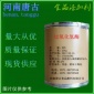 过氧化氢酶 99%含量 高活力食品酶制剂 食品添加剂 过氧化氢酶