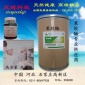 优质 果胶酶 食品级 高含量高活力 天健科技专业供应 1kg起订
