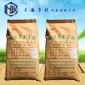 现货供应食品级 低聚异麦芽糖 IMO-900粉 双歧因子 异麦芽低聚糖